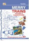 Merry Trains Посібник для домашнього читання Перший рік навчання