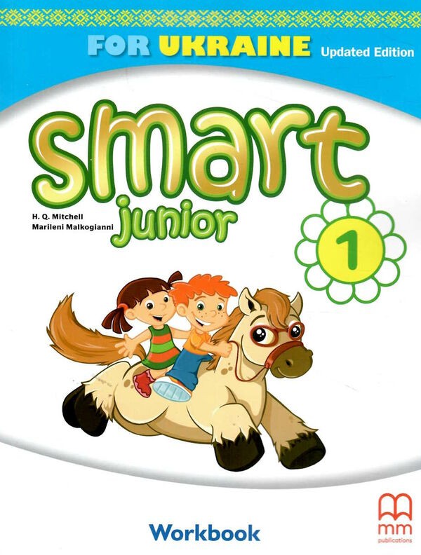 SMART JUNIOR FOR UKRAINE 1 WORKBOOK+ CD