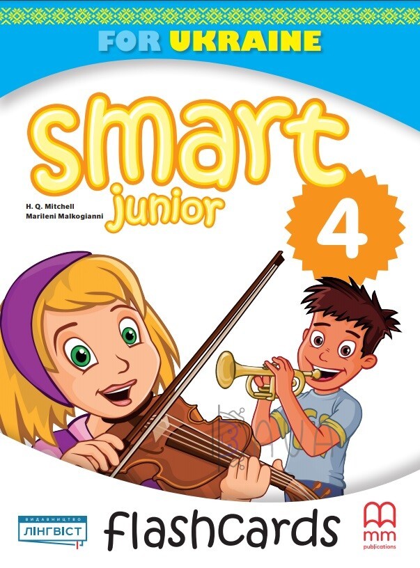 Smart Junior for UKRAINE 4 Flash Cards НУШ