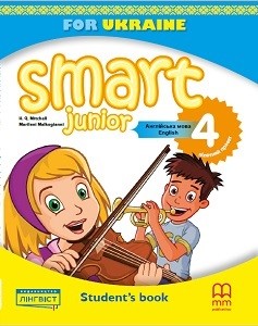 Smart Junior for UKRAINE 3 Student's Book