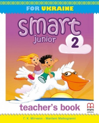 Smart Junior for Ukraine Teachers Book