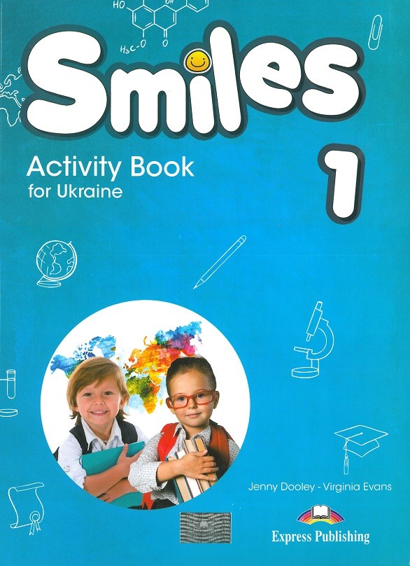 Smiles 1 for Ukraine Activity Book Робочий зошит