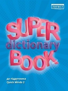 Super Dictionary Book 2 Quick Minds Ukrainian edition