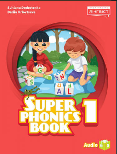 Super Minds 1 Super Phonics Book НУШ (Ukrainian edition)