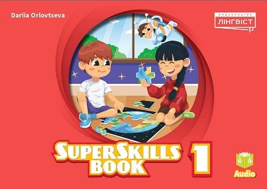 Super Minds 1 Super Skills Book НУШ (Ukrainian edition)
