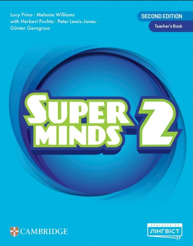 Super Minds 2 Teacher’s Book НУШ (Ukrainian edition)