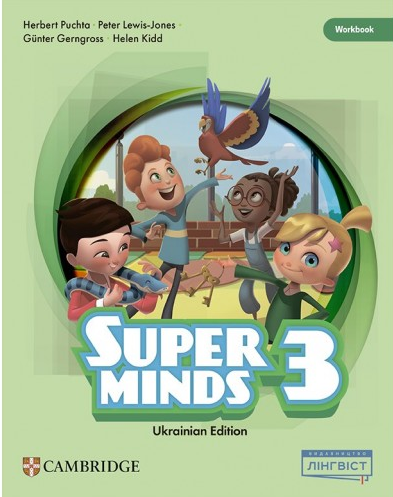 Super Minds 3 Workbook НУШ (Ukrainian edition)