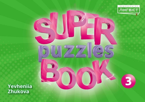 Super Puzzles Book 3 Quick Minds