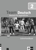 Team Deutsch 2. Книга для вчителя.