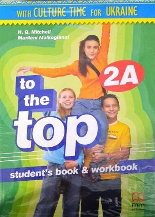 To the Top 2A Student's Book & Workbook with CD-ROM (for Ukraine)
