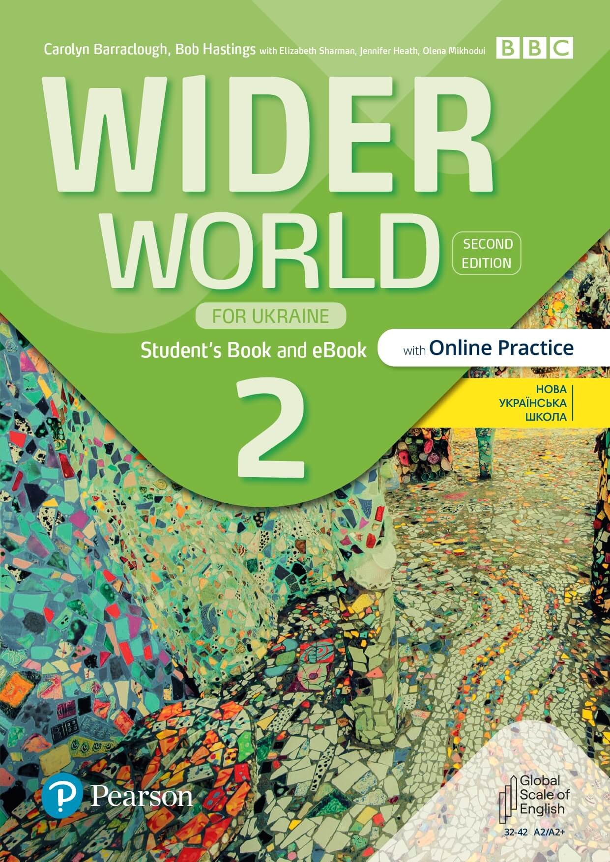 Wider World 2 Підручник Student's Book with access code for workbook 2nd Edition Ukraine