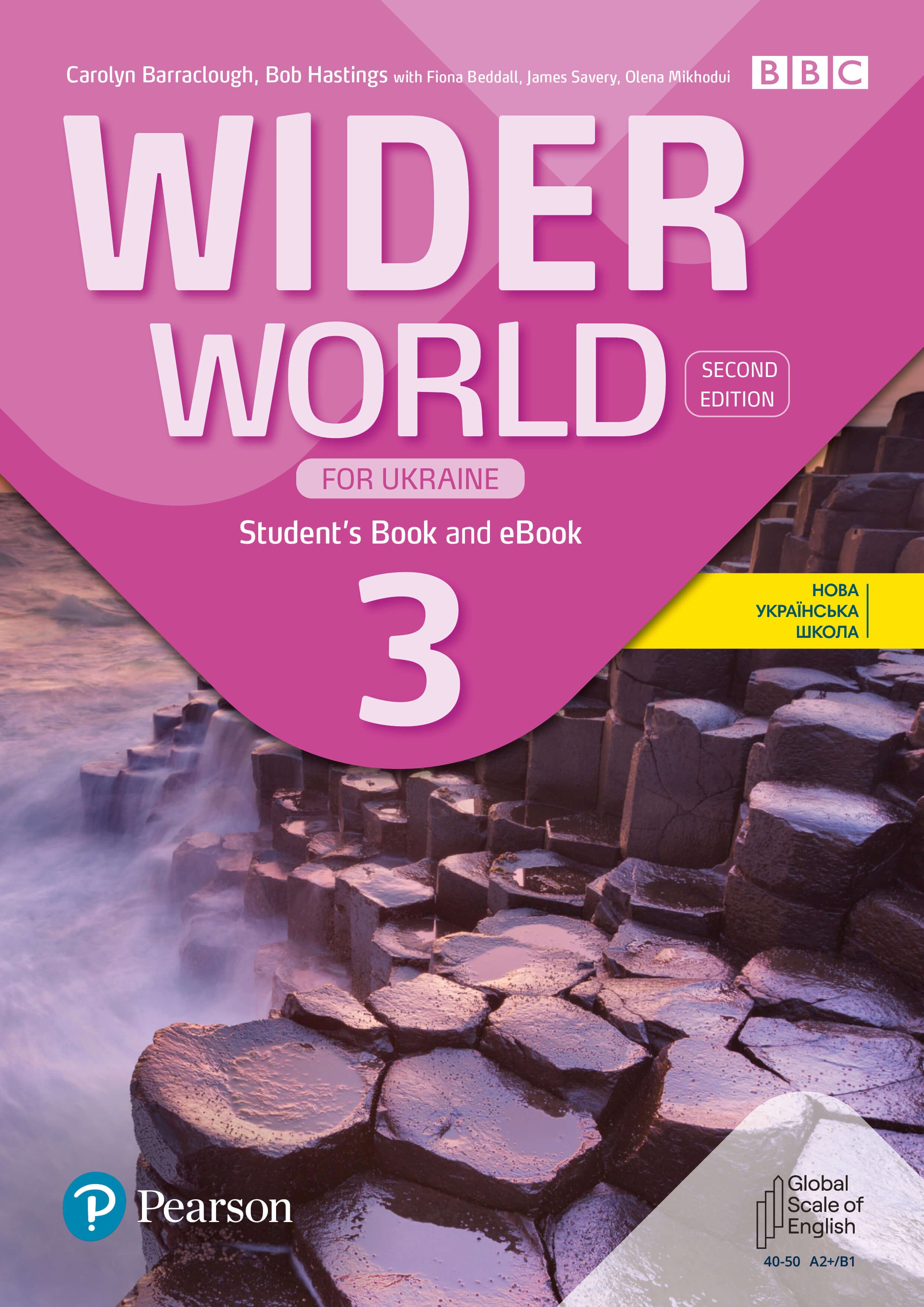 Wider World 3 Підручник Student's Book +eBook 2nd Edition