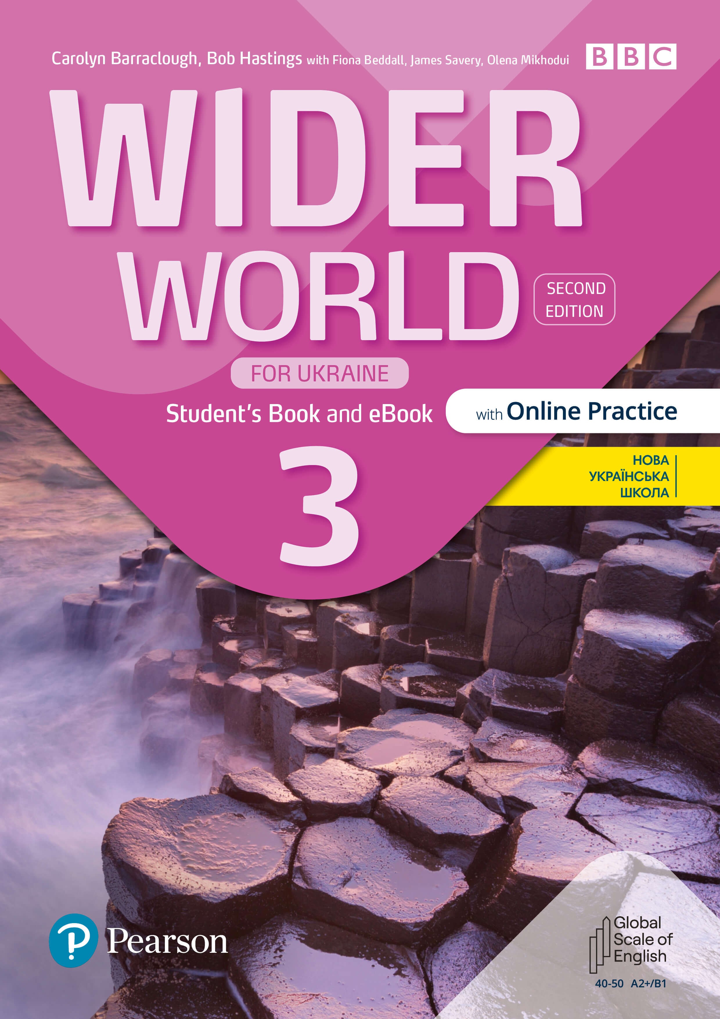 Wider World 3 Підручник Student's Book with access code for workbook 2nd Edition Ukraine