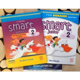 Комплект Smart Junior 2 Student's book + Workbook НУШ