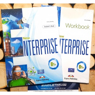 New Enterprise B1+ Комплект Підручник + зошит (Нью Ентерпрайз)