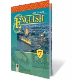 Генеза Англійська  мова 7клас Підручник  (авт. Несвіт) НЕМАЄ В НАЯВНОСТІ