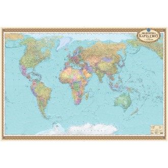 Політична карта світу офісна м-б 1:22 000 000 (на картоні та планках)