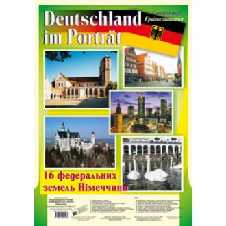 Deutschland im Portrat  landeskunde  Країнознавство  16 федеральних земель Німеччини  Навчальний посібник