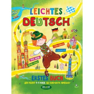 Leichtes Deutsh 