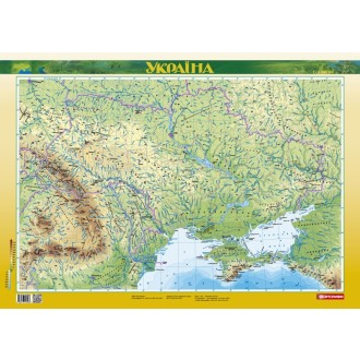 Україна Фізична карта Ламінована, на планках