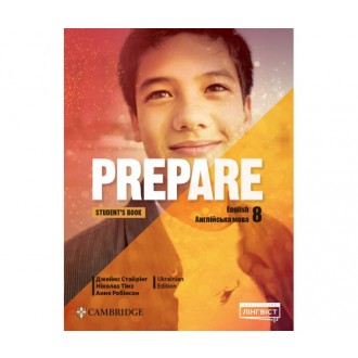 Prepare for Ukraine 8 Student's Book Підручник НУШ