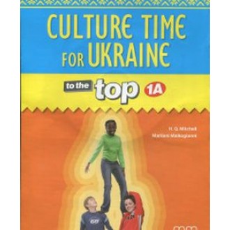 To the Top 1A Culture Time for Ukraine