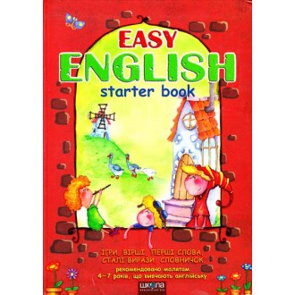 EASY ENGLISH