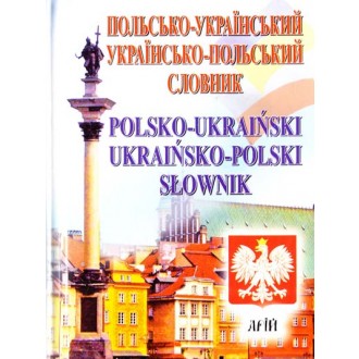 Польсько-український українсько-польський словник 35 000 слів