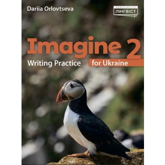 Imagine for Ukraine 2 Writing Practice НУШ