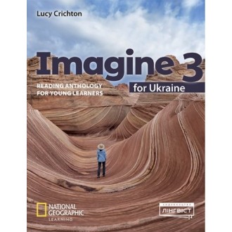 Imagine for Ukraine 3 Reading Anthology НУШ