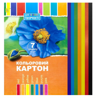 Кольоровий картон А4 Коленкор 7 аркушів