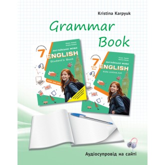 Карпюк 7 клас Робочий зошит з граматики + збірник тестів НУШ