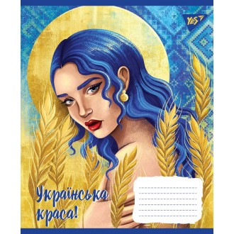 Зошит шкільний 60 аркушів клітинка YES Українська красуня
