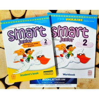 Комплект Smart Junior 2 Підручник + робочий зошит НУШ (доповнене видання)
