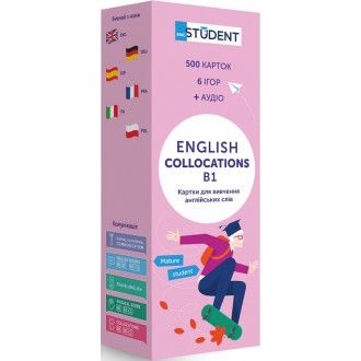 Картки для вивчення англійських слів Collocations B1 English Student