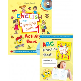 Карпюк English with Smiling Sam 1 Activity Book НУШ