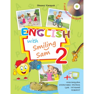 Карпюк English with Smiling Sam 2 Підручник НУШ