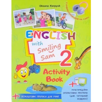 Карпюк English with Smiling Sam 2 Activity Book НУШ