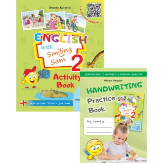 Карпюк English with Smiling Sam 2 Activity Book НУШ
