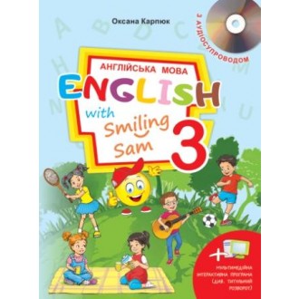 Карпюк English with Smiling Sam 3 Підручник НУШ