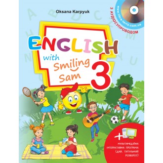 Карпюк English with Smiling Sam 3 Підручник НУШ