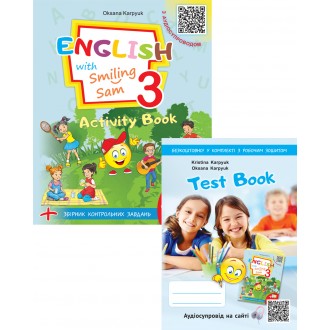 Карпюк English with Smiling Sam 3 Activity Book Робочий зошит НУШ