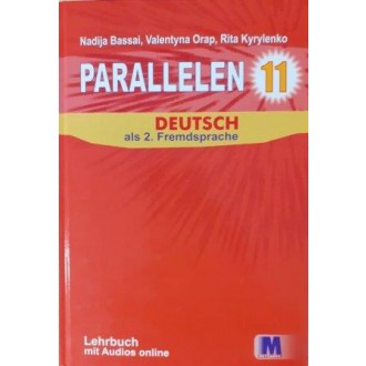 Басай Parallelen 11 клас Підручник (7-й рік навчання)