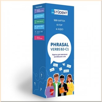 Картки для вивчення англійських слів Phrasal Verbs B2-C1 Фразові дієслова English Student