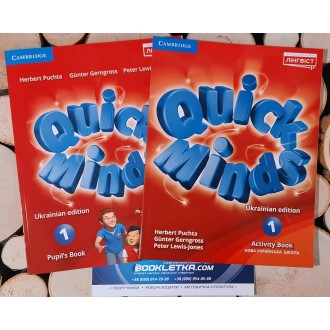 Комплект Quick Minds 1 Підручник + робочий зошит НУШ