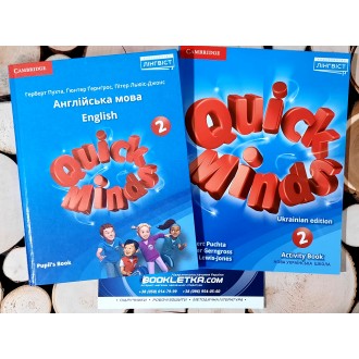 Комплект Quick Minds 2 Підручник + робочий зошит НУШ