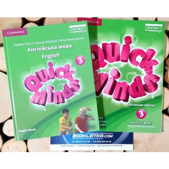 Комплект Quick Minds 3 Підручник + робочий зошит НУШ