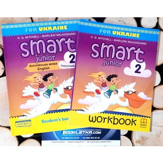 Комплект Smart Junior 2 Student's book + Workbook НУШ