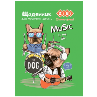Щоденник для музичної школи для хлопчиків SMART Line