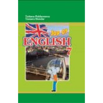 Підручник з англійської мови 7 клас Пахомова Joy of English 7